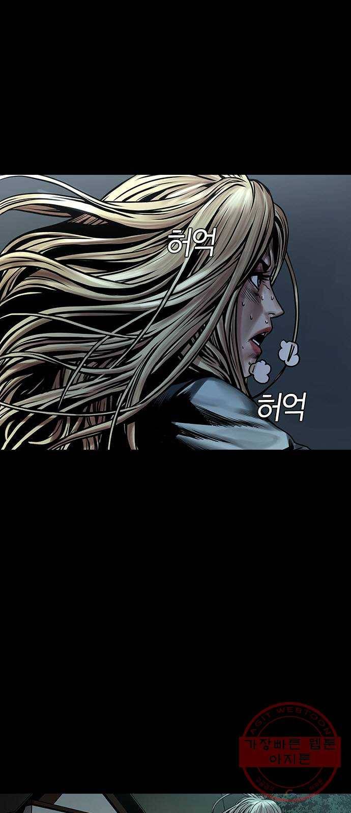 침묵의 밤 6화 26