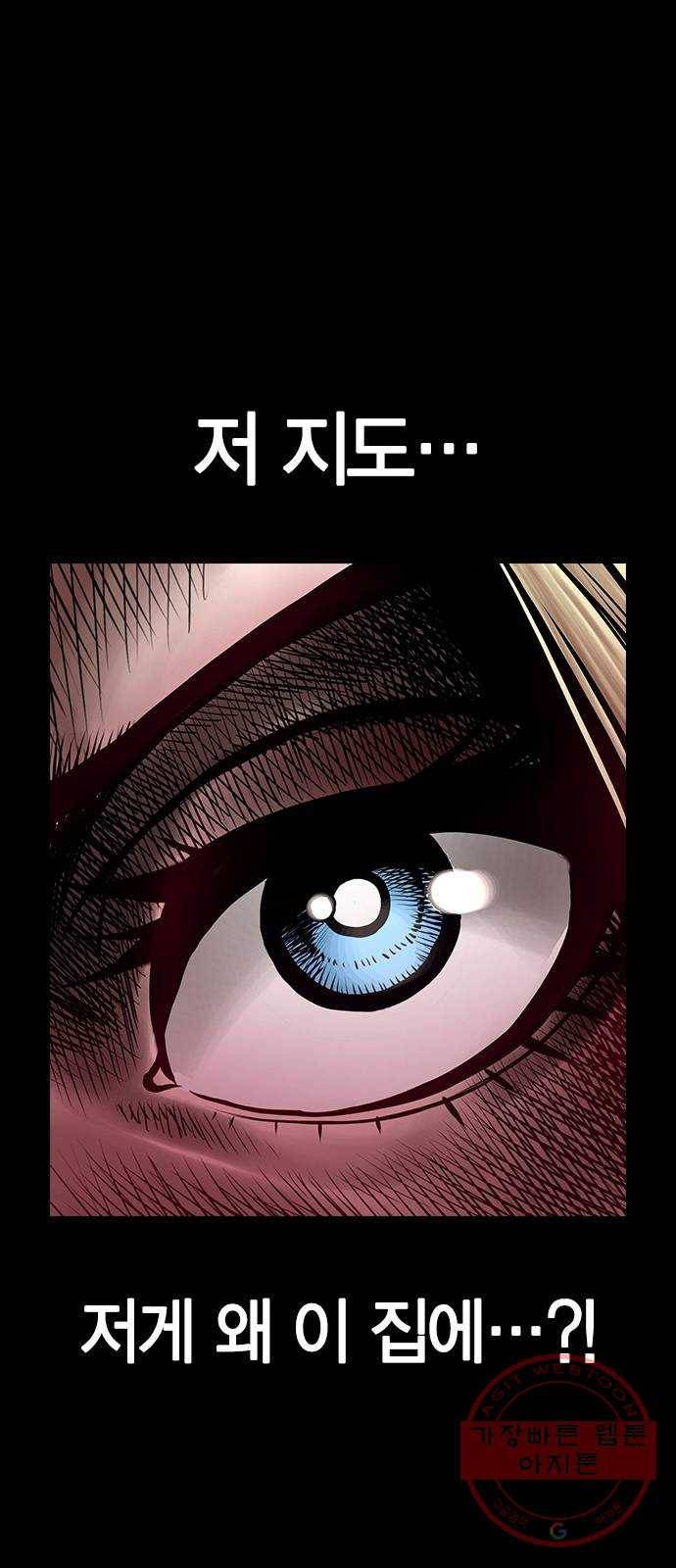 침묵의 밤 6화 65
