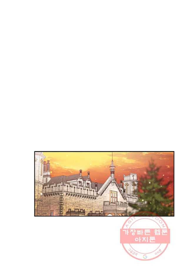 가족들이 나한테 집착한다 21화 1