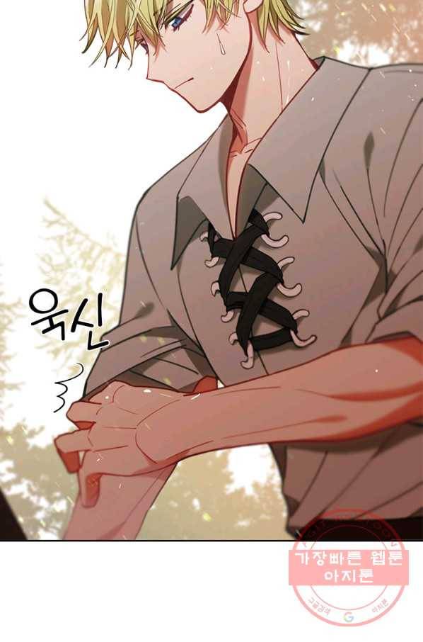 가족들이 나한테 집착한다 21화 3