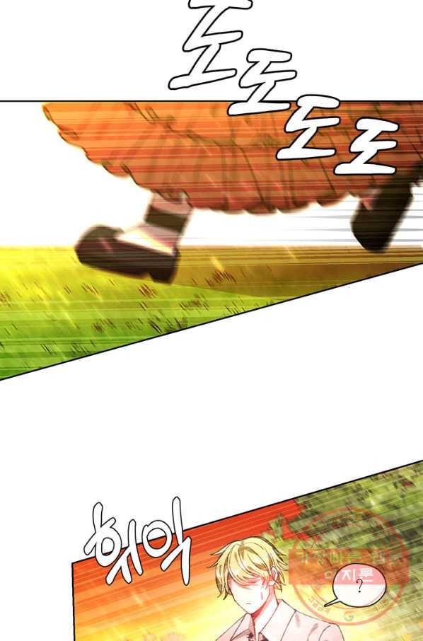 가족들이 나한테 집착한다 21화 21