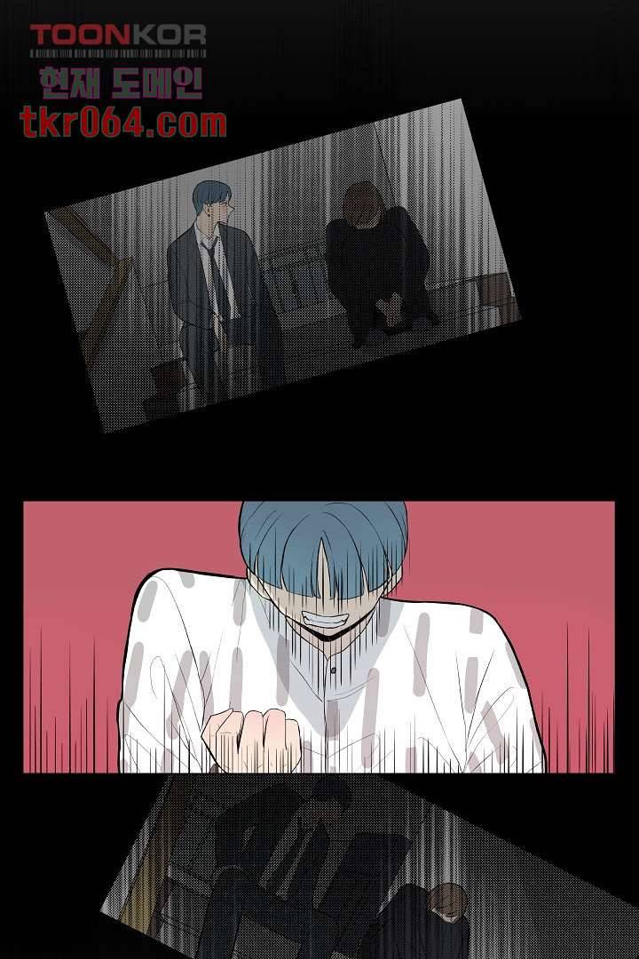 나의 하늘 10화 3