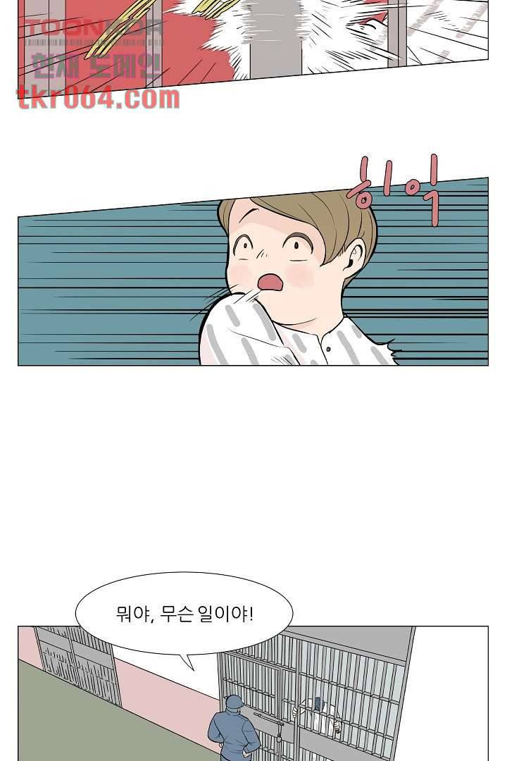나의 하늘 10화 7