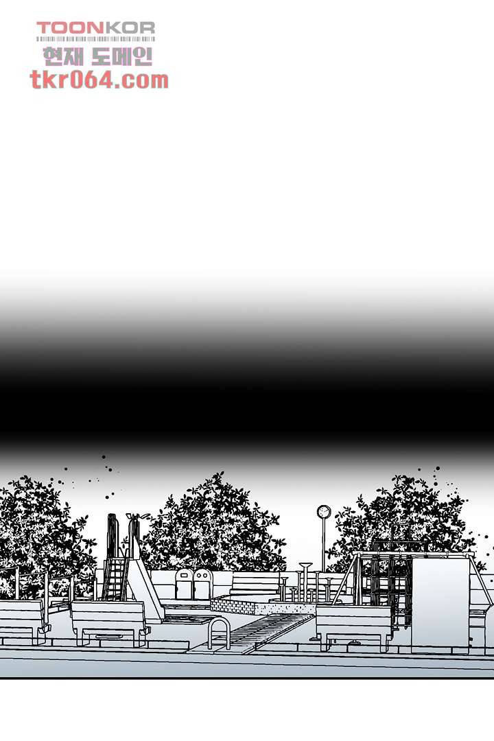 용한 남자 6화 2