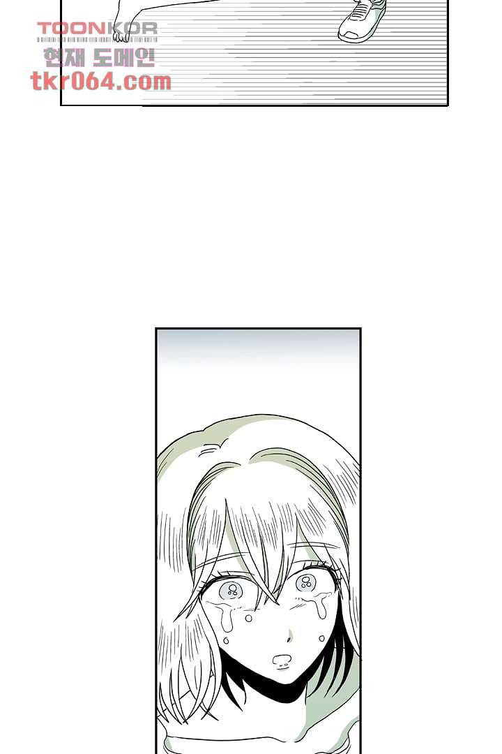 용한 남자 6화 17