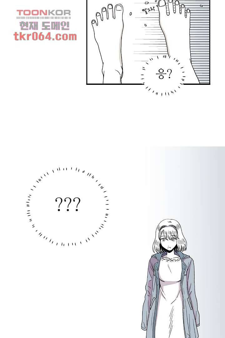용한 남자 6화 27
