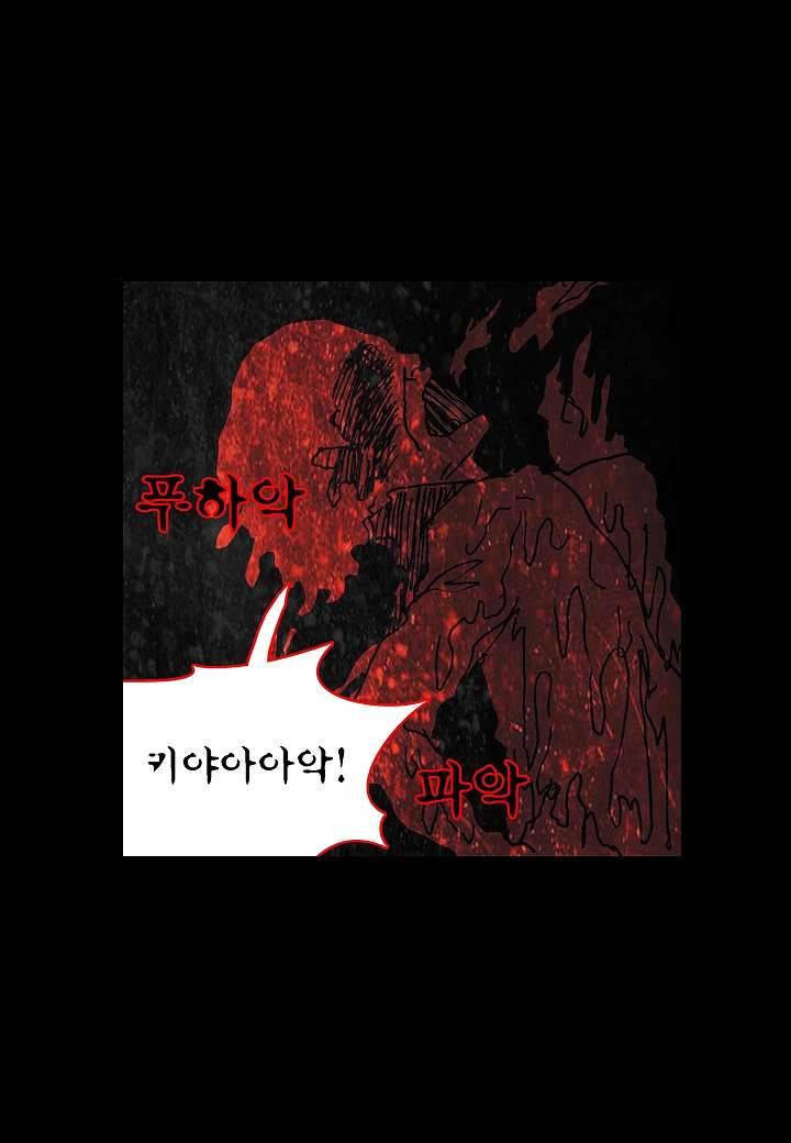 괴담도시 1화 24