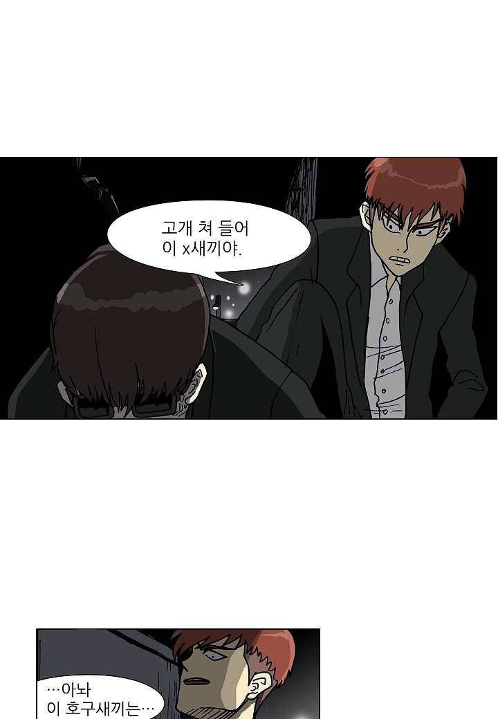 괴담도시 1화 31