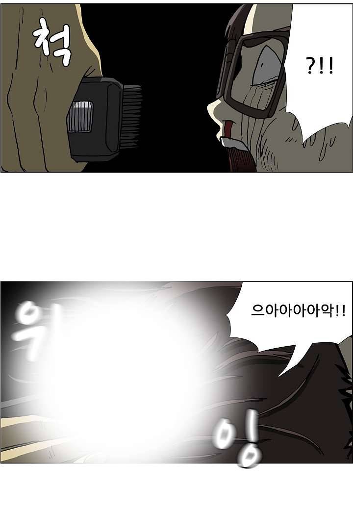 괴담도시 1화 35