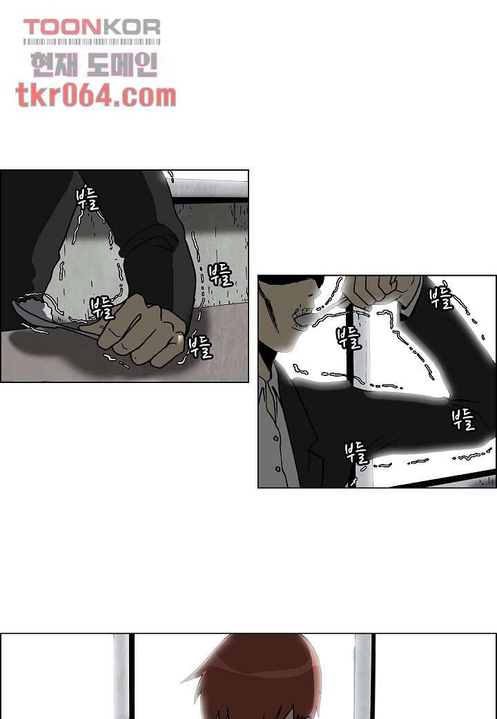 괴담도시 9화 1
