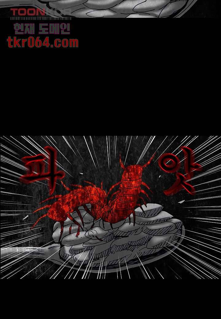 괴담도시 9화 10