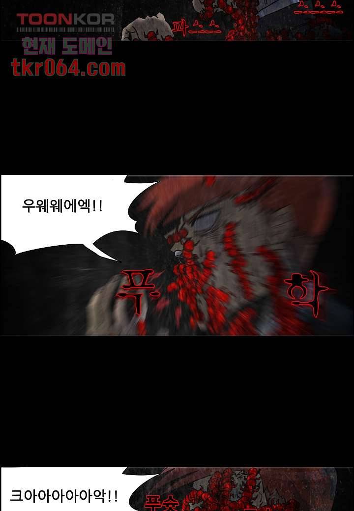 괴담도시 9화 16