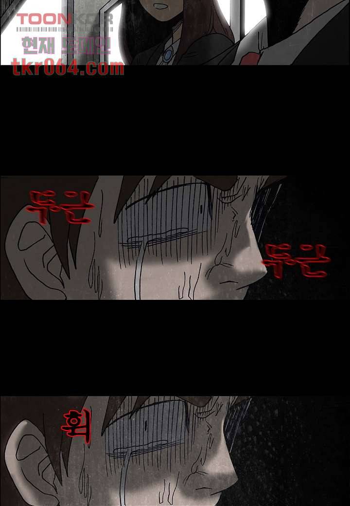 괴담도시 9화 21