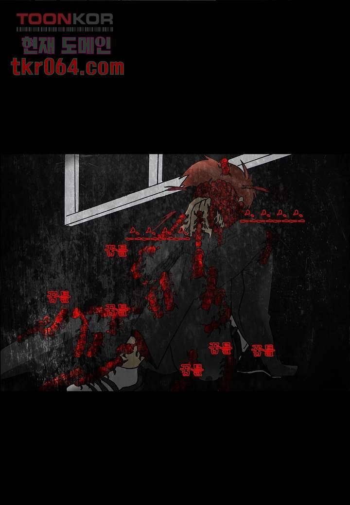 괴담도시 9화 22
