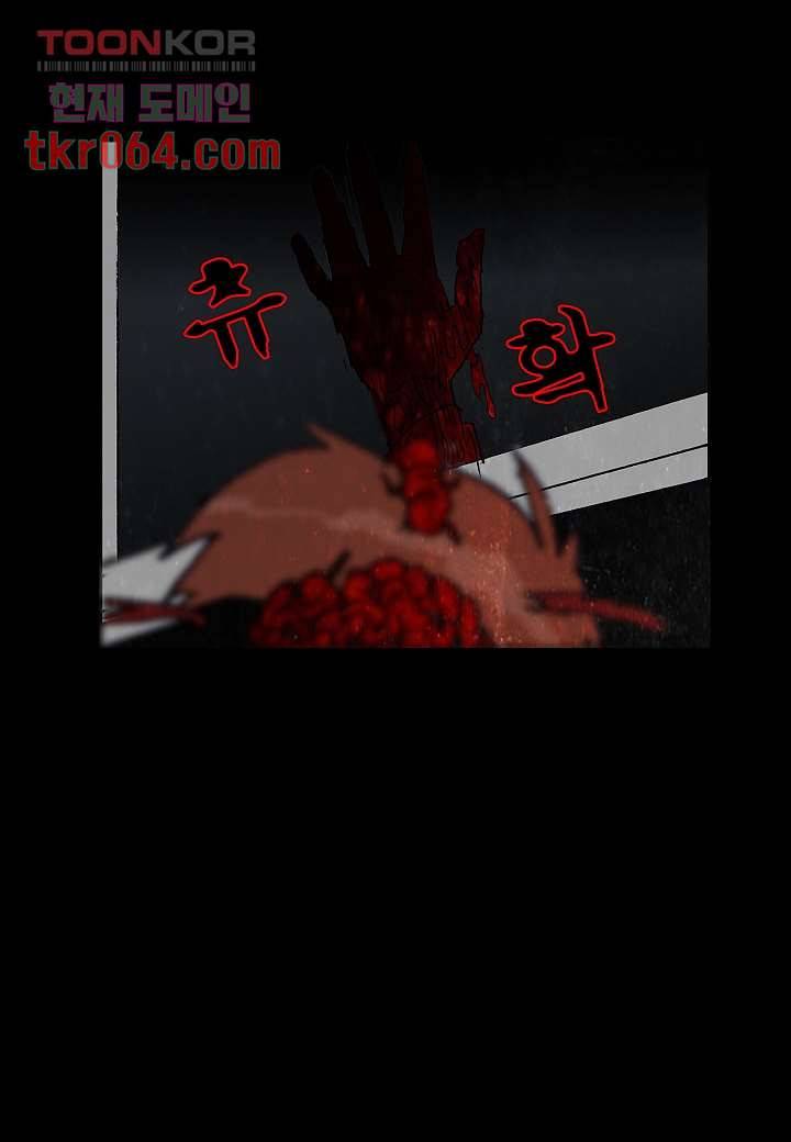괴담도시 9화 23