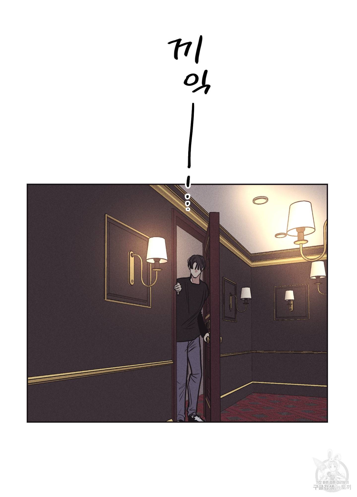 페이백(PAYBACK) 19화 18