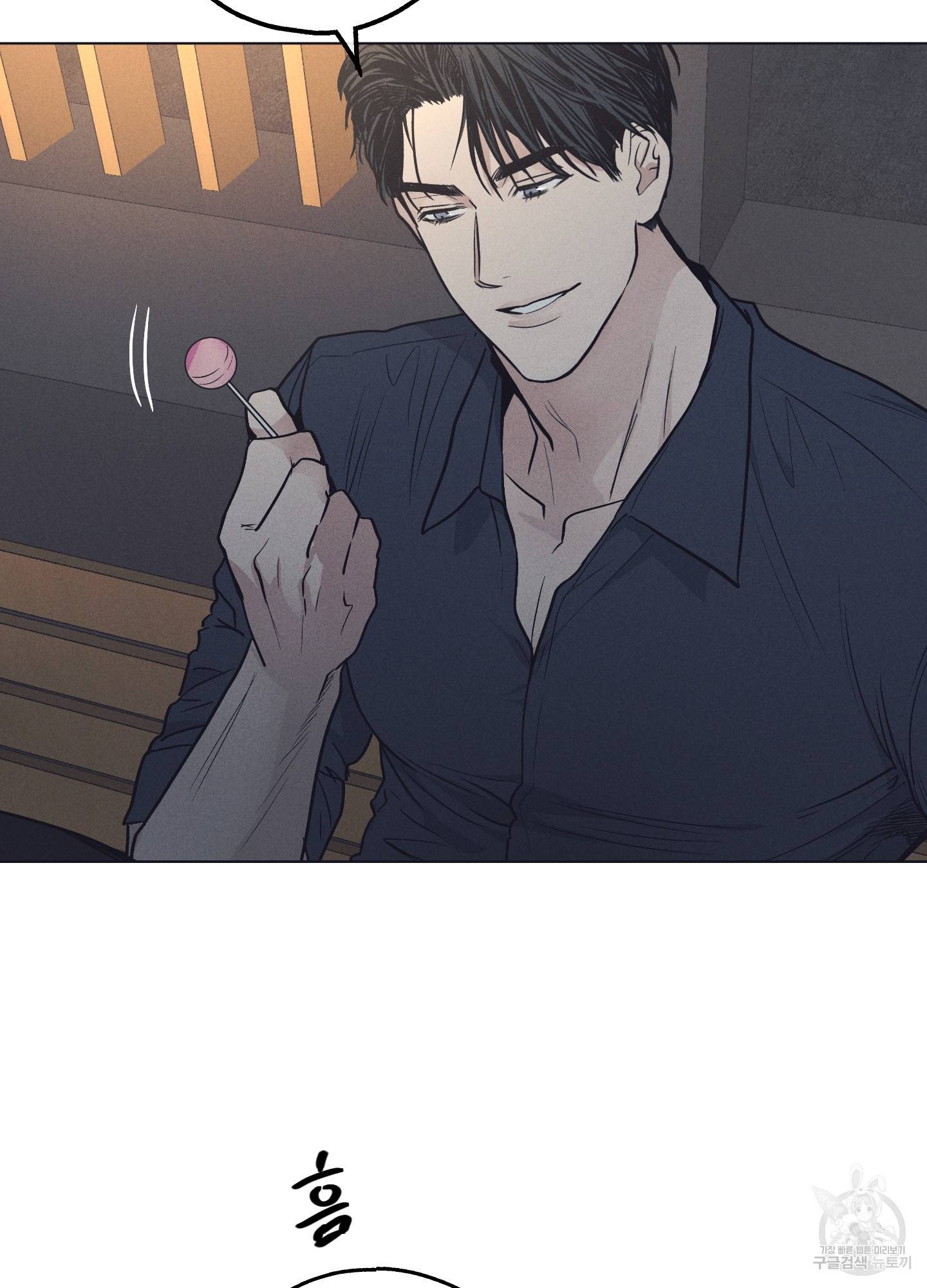 페이백(PAYBACK) 19화 50