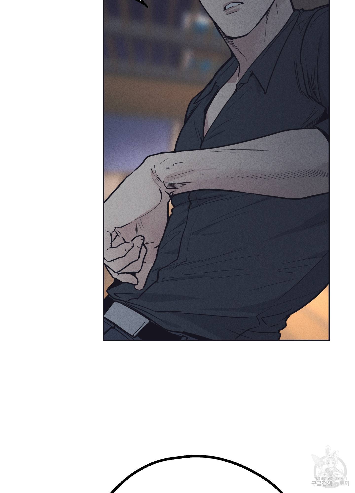 페이백(PAYBACK) 19화 80