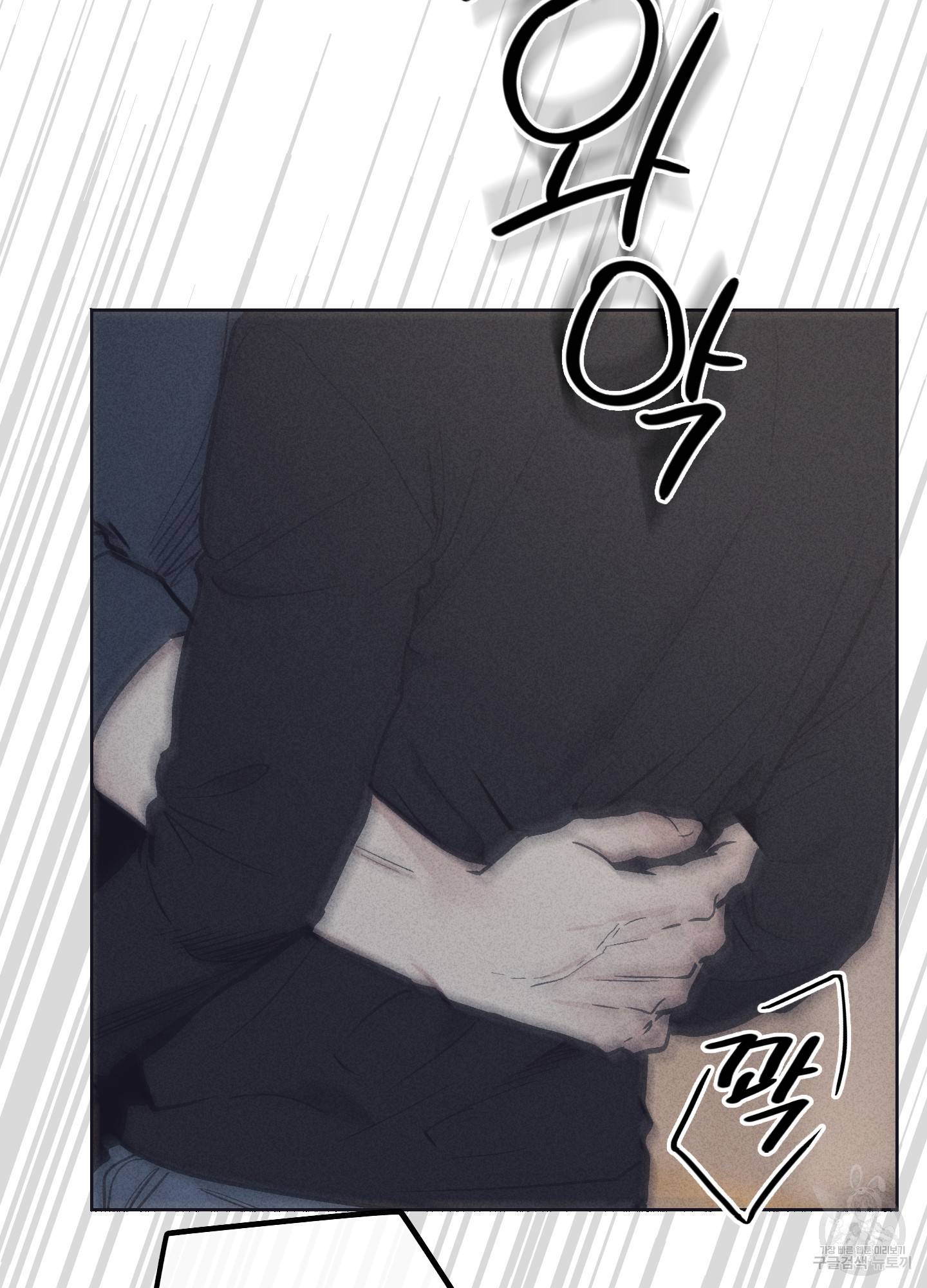 페이백(PAYBACK) 19화 100