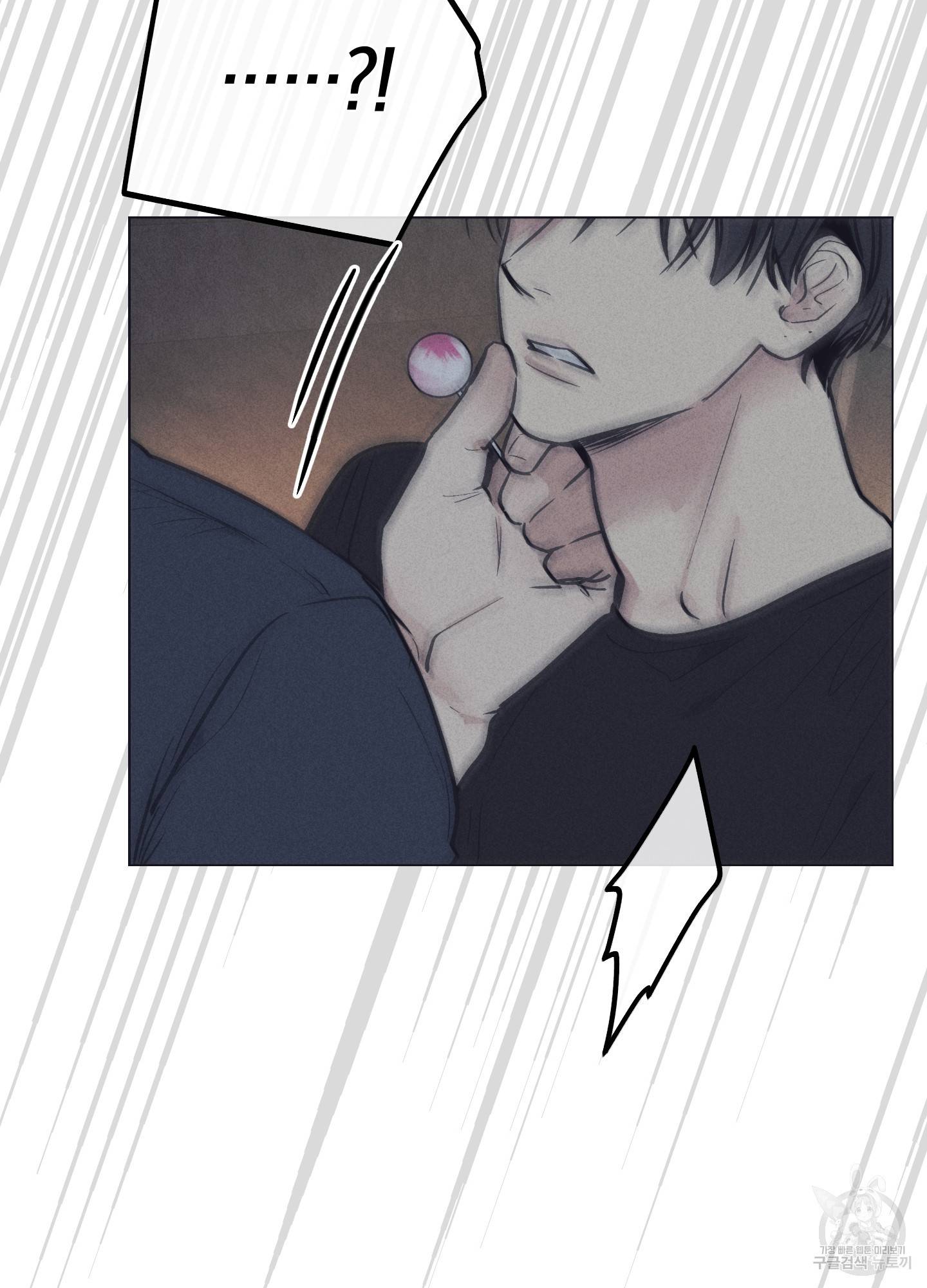 페이백(PAYBACK) 19화 101