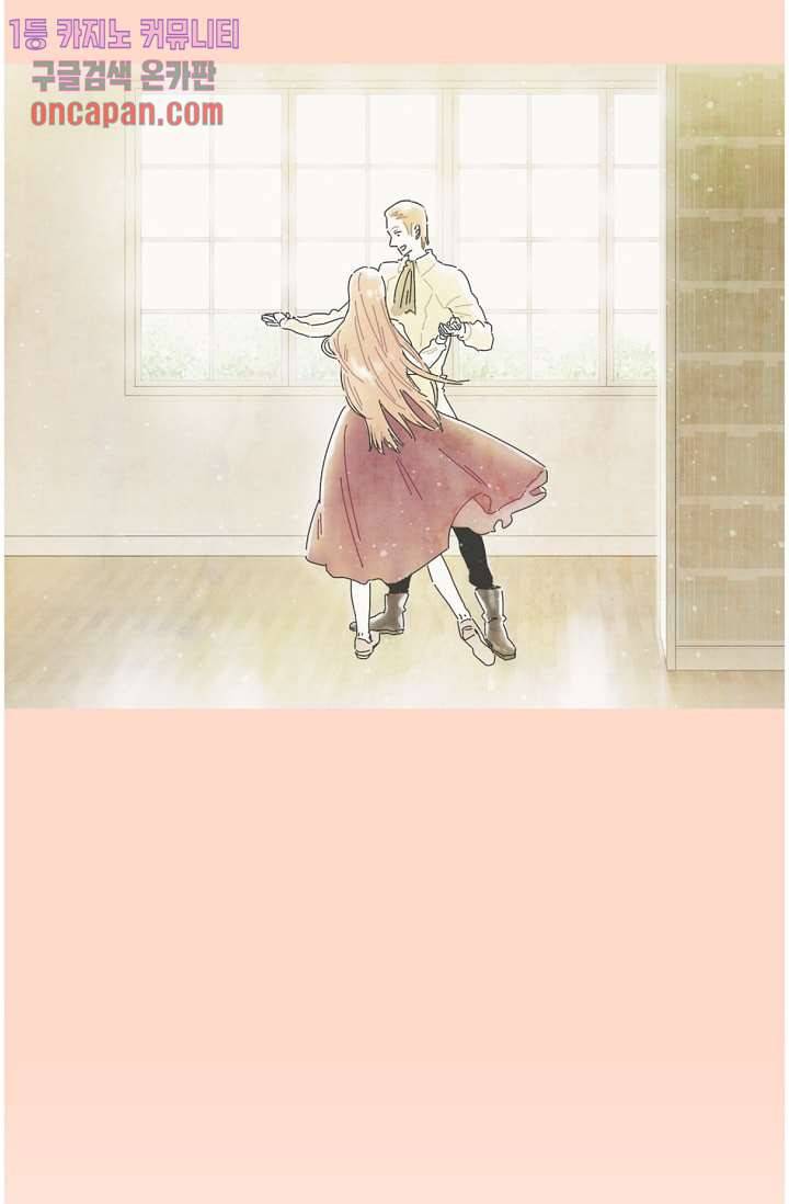 쉼없이 시간을 거슬러, 너에게 8화 10