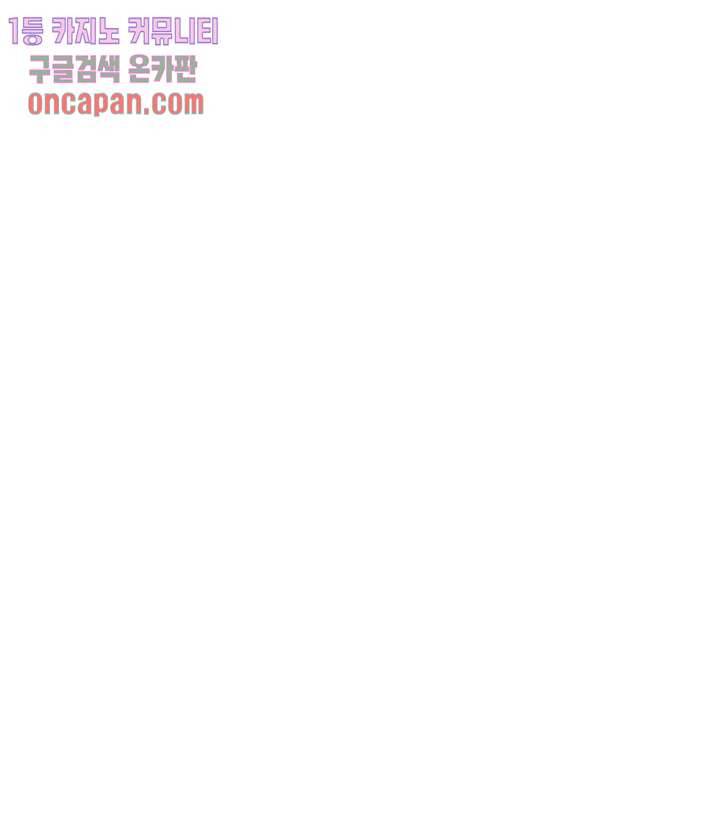 쉼없이 시간을 거슬러, 너에게 8화 15