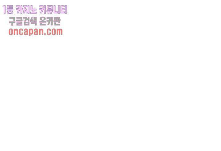쉼없이 시간을 거슬러, 너에게 8화 26