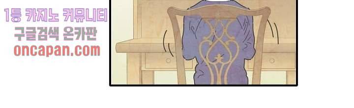 쉼없이 시간을 거슬러, 너에게 8화 36