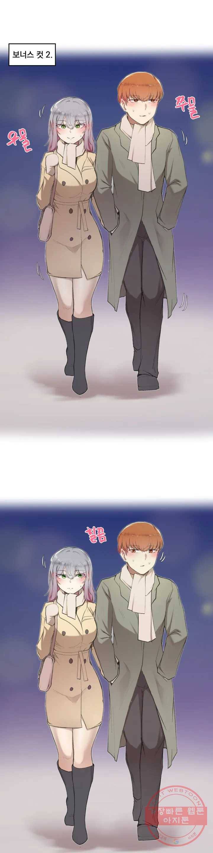 하지 않으면 떨어지는 방 완결 후기 7