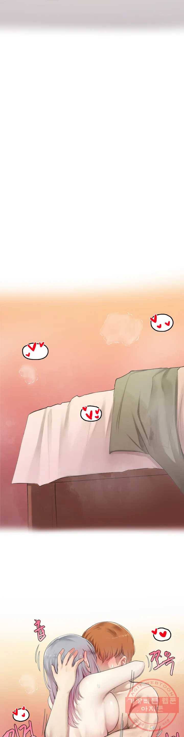 하지 않으면 떨어지는 방 완결 후기 8