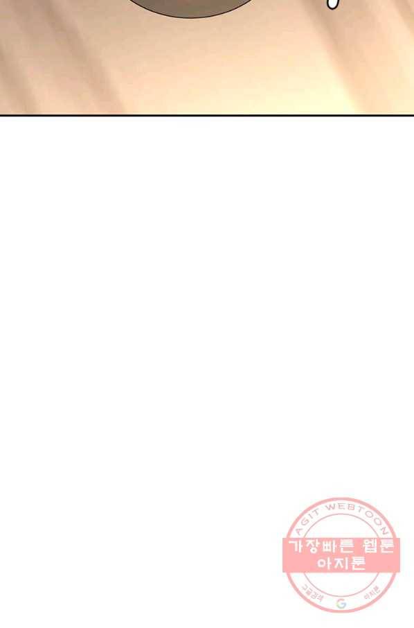 어딜 봐요 매니저님 30화 10