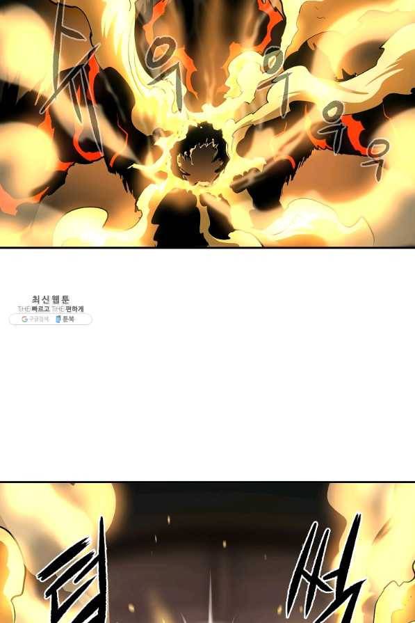올드뉴비 김춘식 37화 29