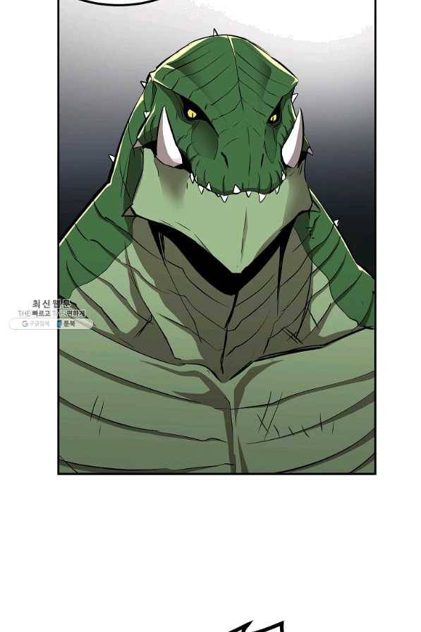 올드뉴비 김춘식 37화 75