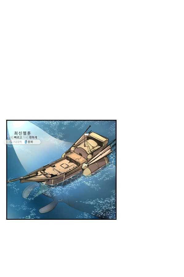 올드뉴비 김춘식 37화 89