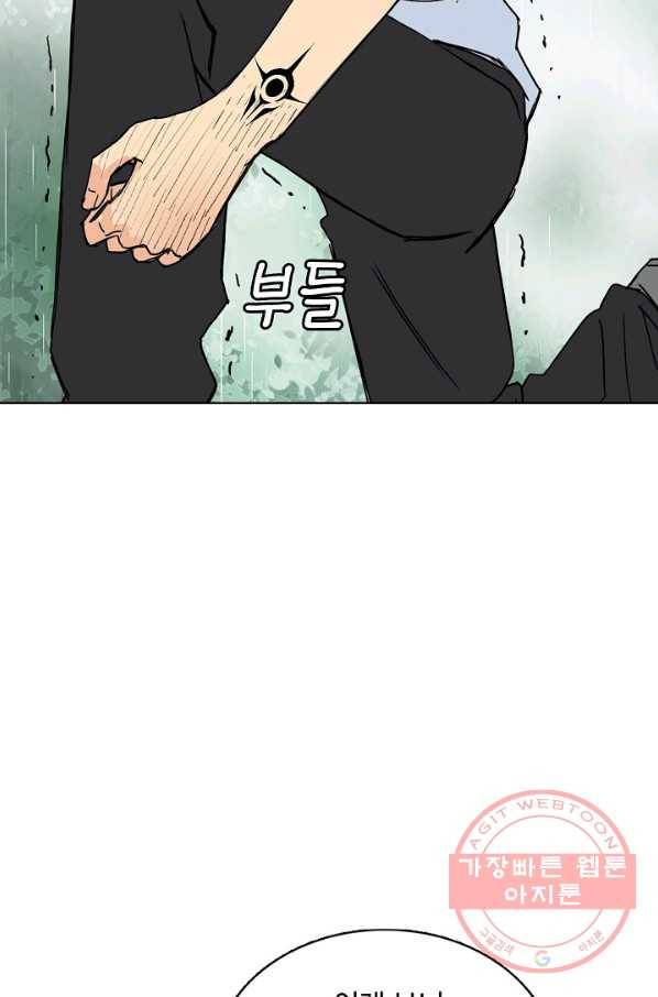 슈퍼 큐브 144화 7