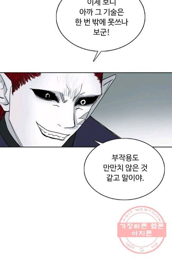 슈퍼 큐브 144화 8