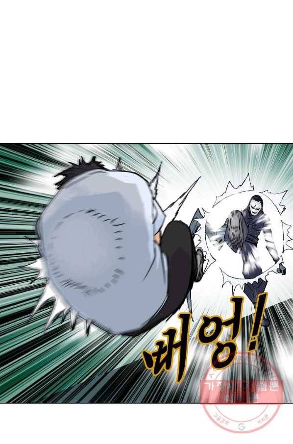 슈퍼 큐브 144화 9