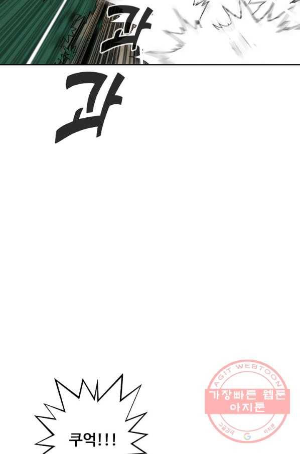 슈퍼 큐브 144화 11