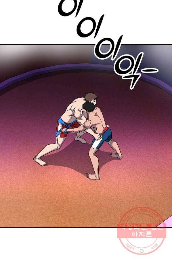 씨름의 희열 14화 2
