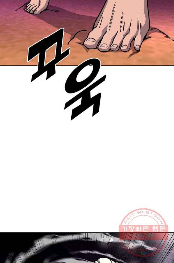 씨름의 희열 14화 14