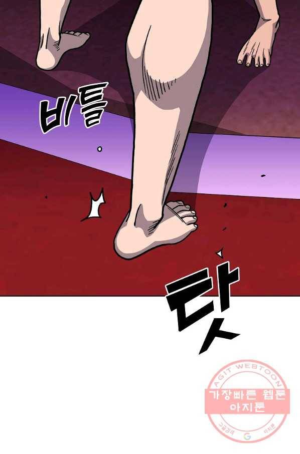 씨름의 희열 14화 18