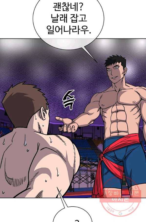 씨름의 희열 14화 22