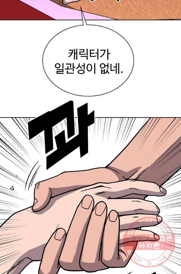 씨름의 희열 14화 24