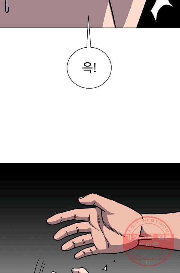 씨름의 희열 14화 26