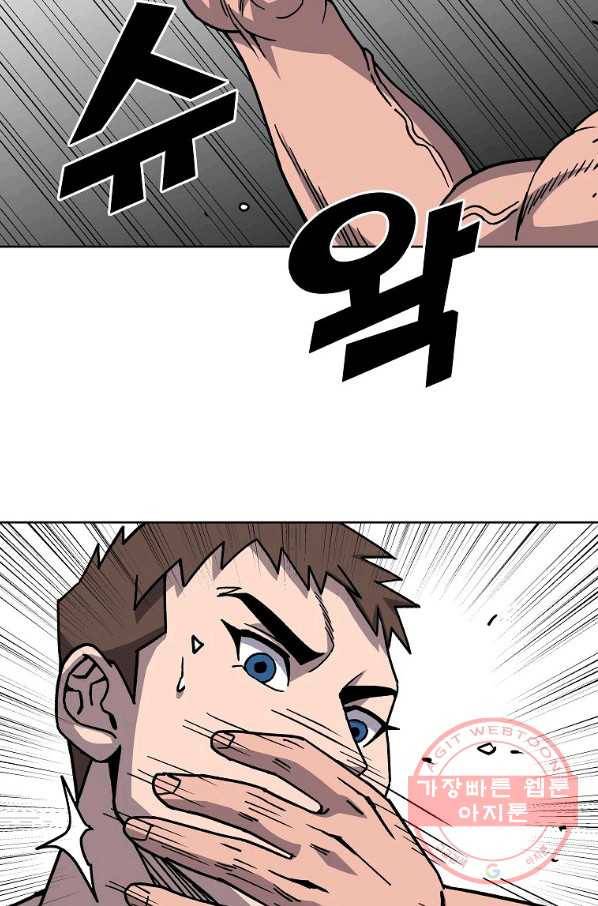 씨름의 희열 14화 41