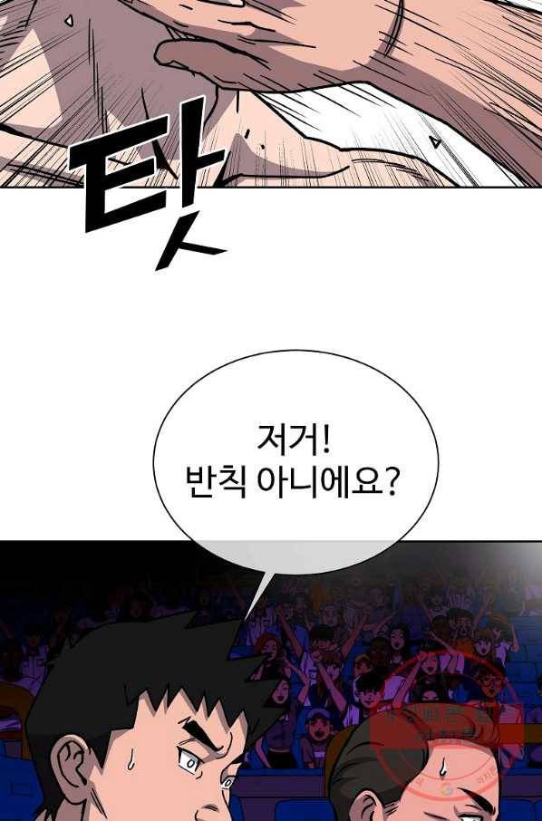 씨름의 희열 14화 42
