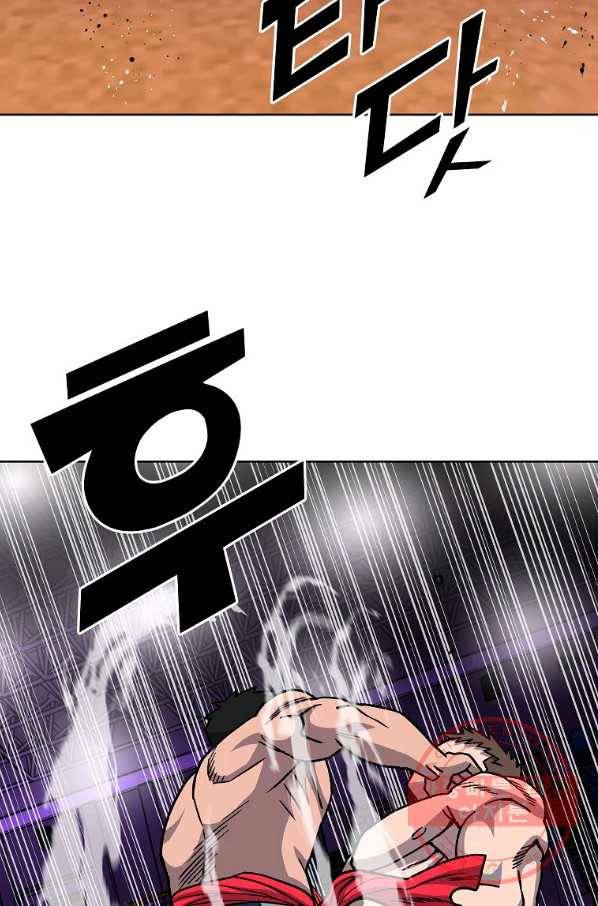 씨름의 희열 14화 50