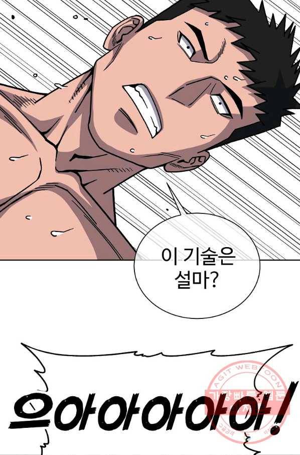 씨름의 희열 14화 53