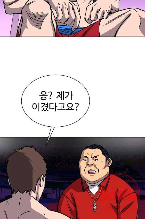 씨름의 희열 14화 66
