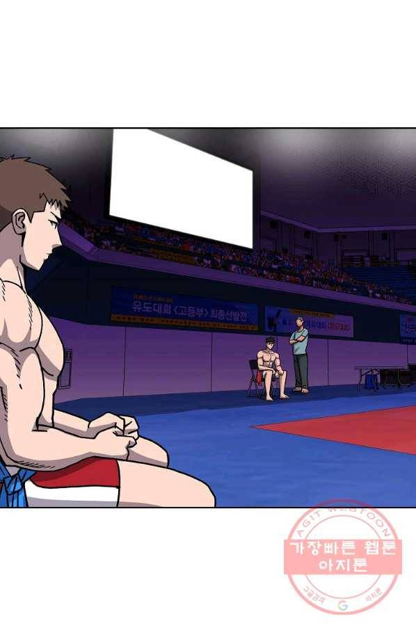 씨름의 희열 14화 72
